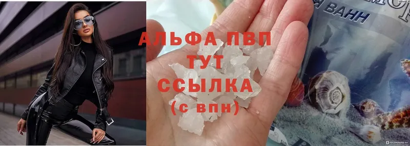 Альфа ПВП Crystall Подольск