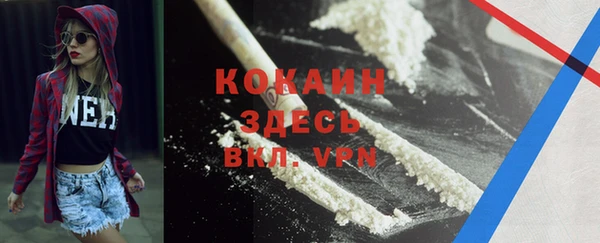 MDMA Верхний Тагил