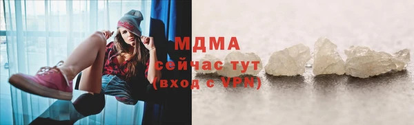 MDMA Верхний Тагил