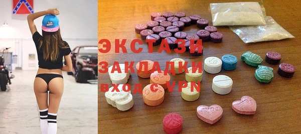 ECSTASY Верея