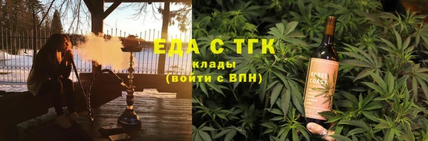 MDMA Верхний Тагил