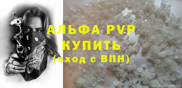 MDMA Верхний Тагил