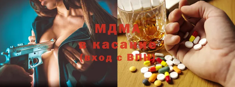 наркотики  Подольск  MDMA Molly 