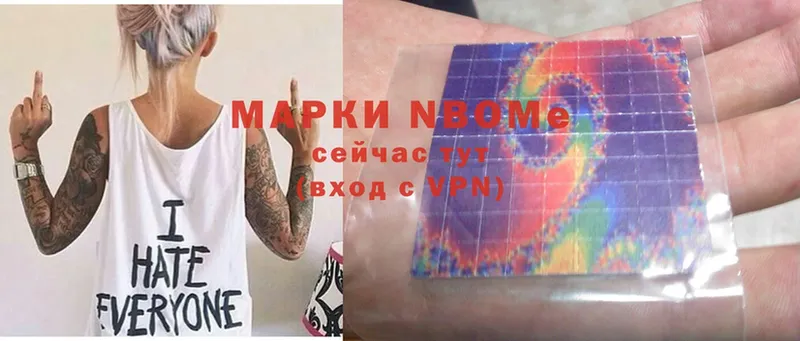 где найти наркотики  Подольск  OMG ONION  Марки 25I-NBOMe 1,8мг 